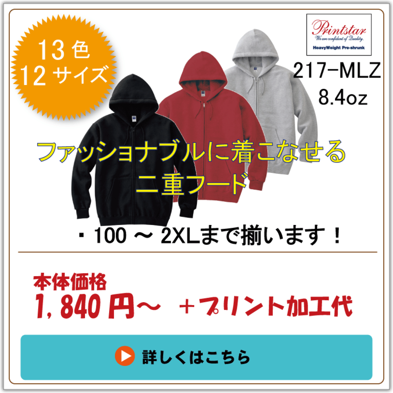 217mlz_hooded_full_zip_sweatshirt