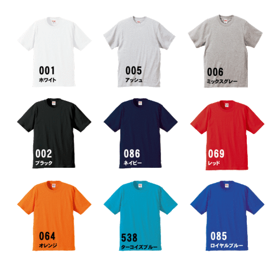 タフなヘビーウェイトtシャツ Ua5942 防人 自衛官 警察官 消防士のためのオリジナルグッズ作成専門店 タフなヘビーウェイトtシャツ Ua5942 防人 自衛官 警察官 消防士のためのオリジナルグッズ作成専門店