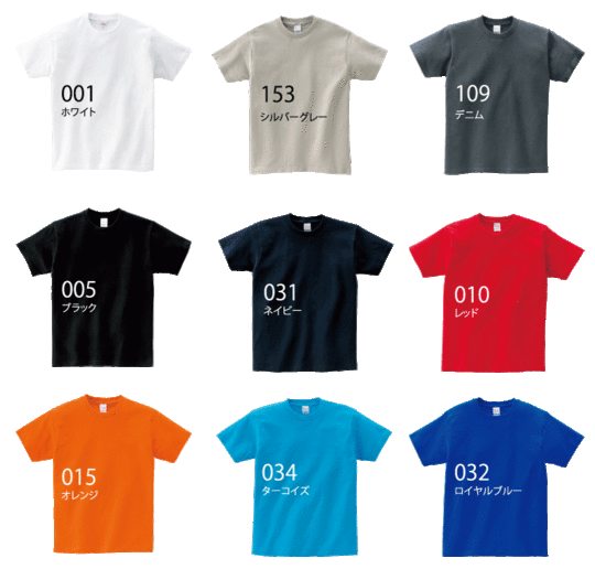 王道のヘビーウェイトtシャツ 085 Cvt 防人 自衛官 警察官 消防士のためのオリジナルグッズ作成専門店