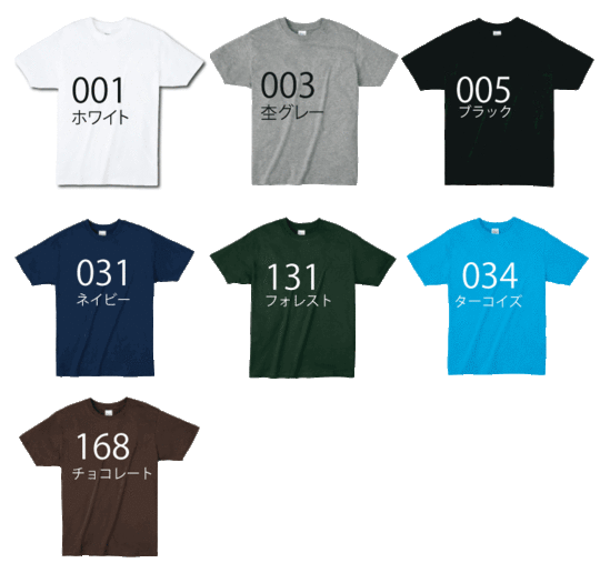軽量38色 ライトウェイトtシャツ 防人 自衛官 警察官 消防士のためのオリジナルグッズ作成専門店 軽量38色 ライトウェイトtシャツ 防人 自衛官 警察官 消防士のためのオリジナルグッズ作成専門店